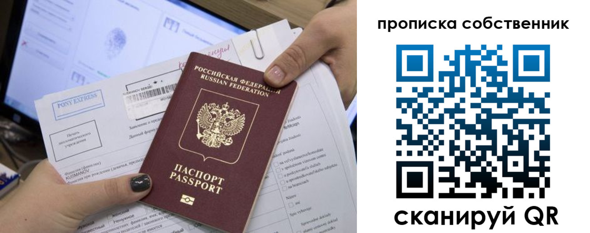 миграционный учет в Каменск-Уральске